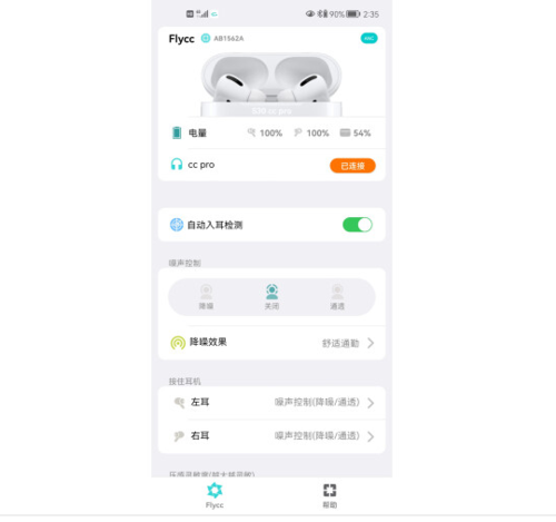 BestPods Gen 3 Wireless Earphones with ANC